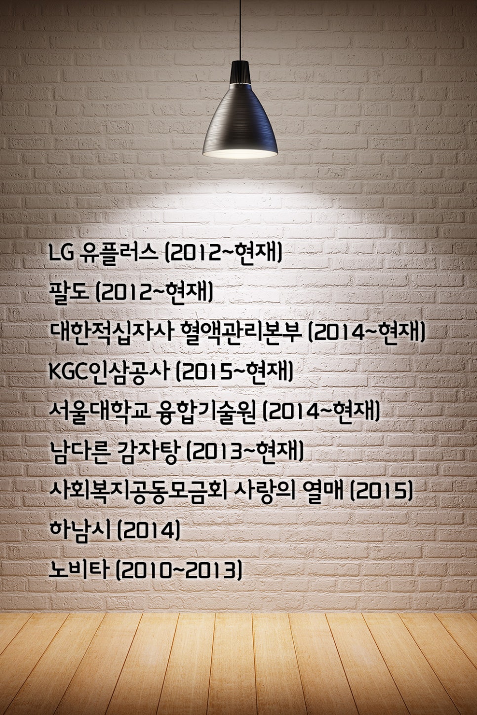 제이비마케팅 이미지