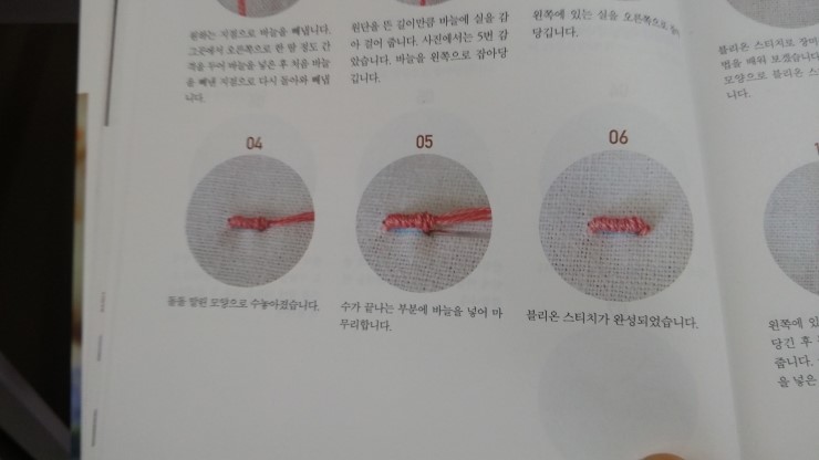 자수언니 이미지