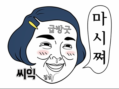 비에이치씨경남 이미지