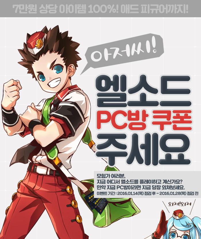큐브PC방 이미지