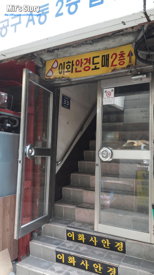이화사 이미지