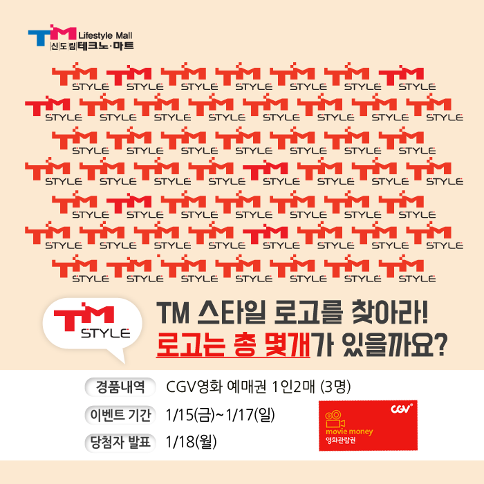 (주)씨지브이신도림 이미지