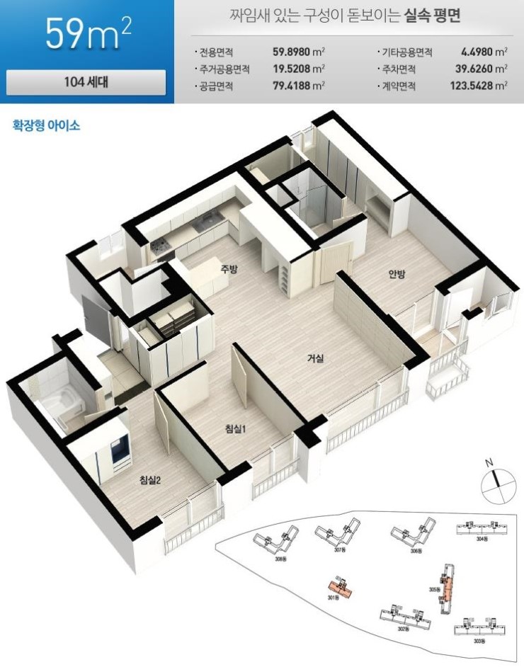 오투그린 이미지
