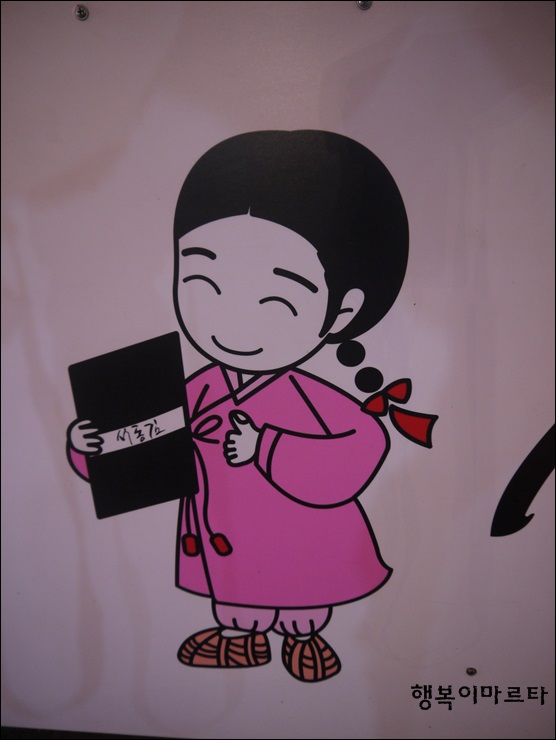 서동건어물 이미지
