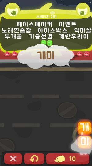 개미노래연습장 이미지