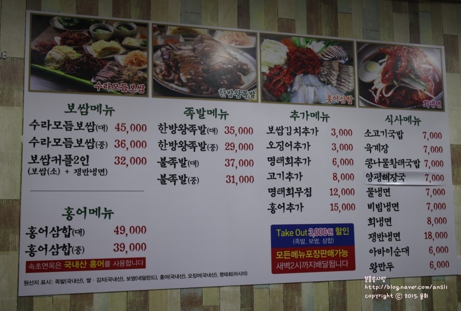 아바이왕족발 이미지