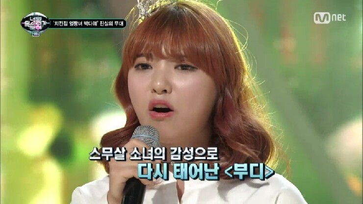 트윈스치킨 이미지