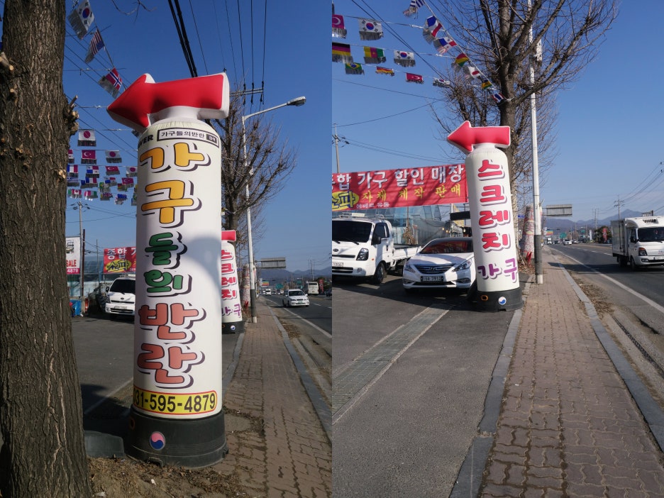가구들의반란 이미지