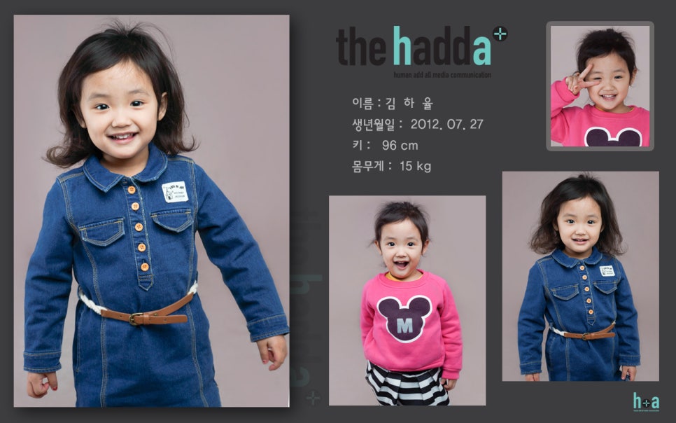 더하다 컴퍼니 이미지