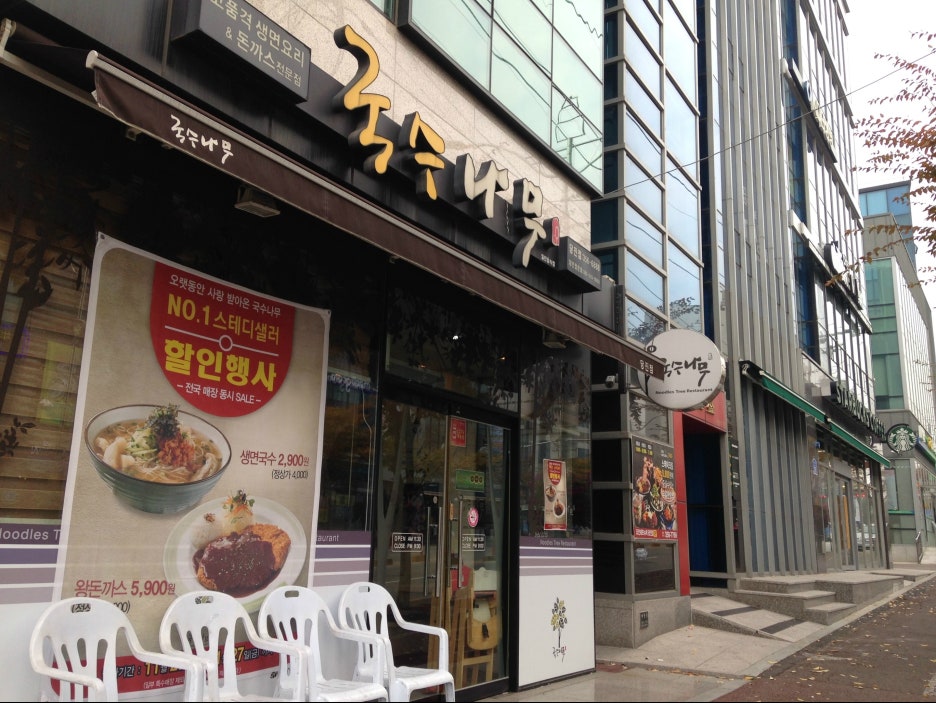 국수나무충남 이미지