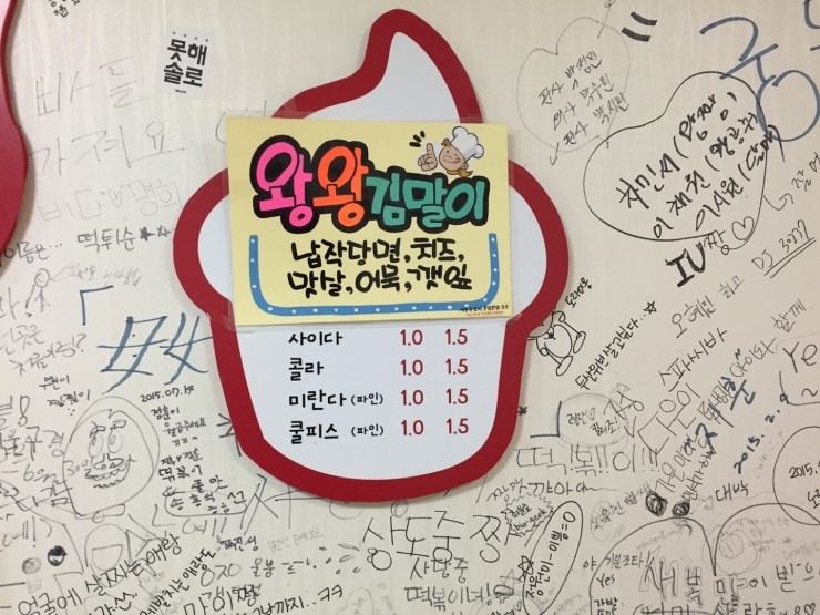 신떡 이미지