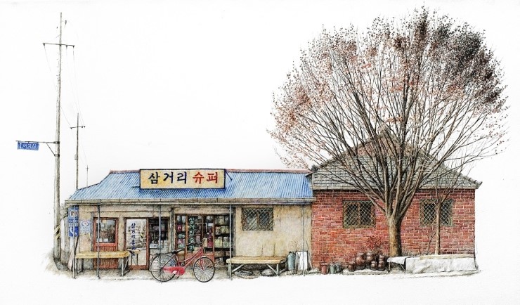 삼거리슈퍼 이미지