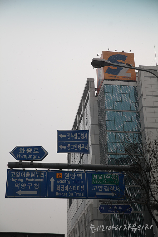 몽벨세이브존 이미지