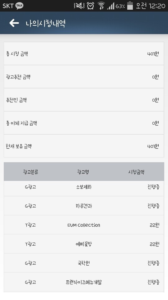 카펙스 이미지