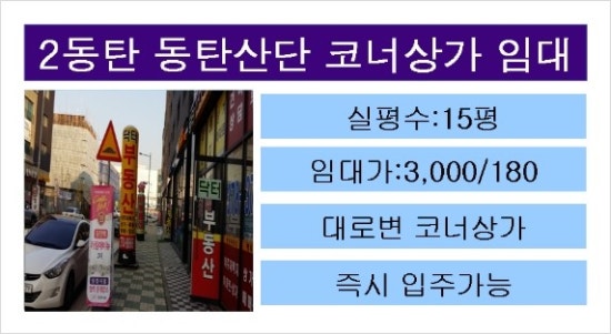 산단편의점 이미지