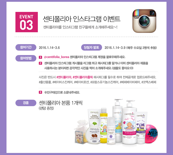 유기농스킨케어 이미지