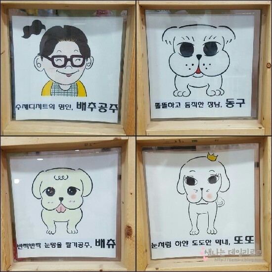 배추공주와페키들의감성놀이터 이미지