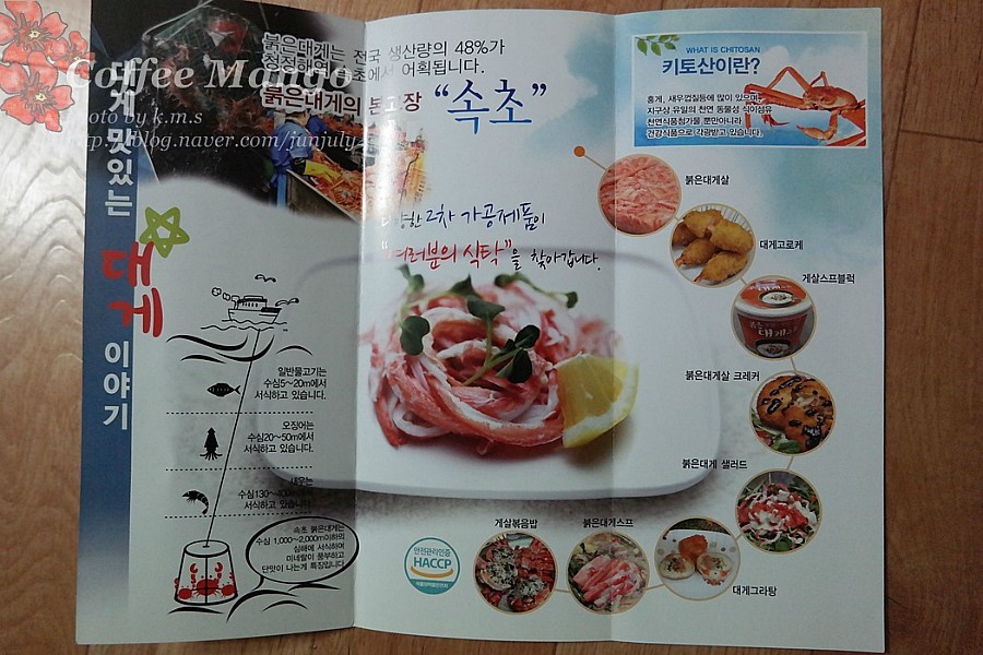 (주)성진푸드 이미지