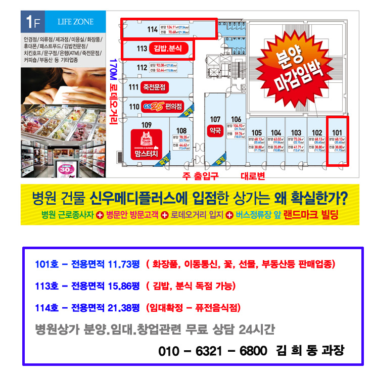 신우메디 이미지