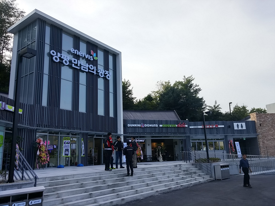 던킨도너츠 양평만남의광장 이미지