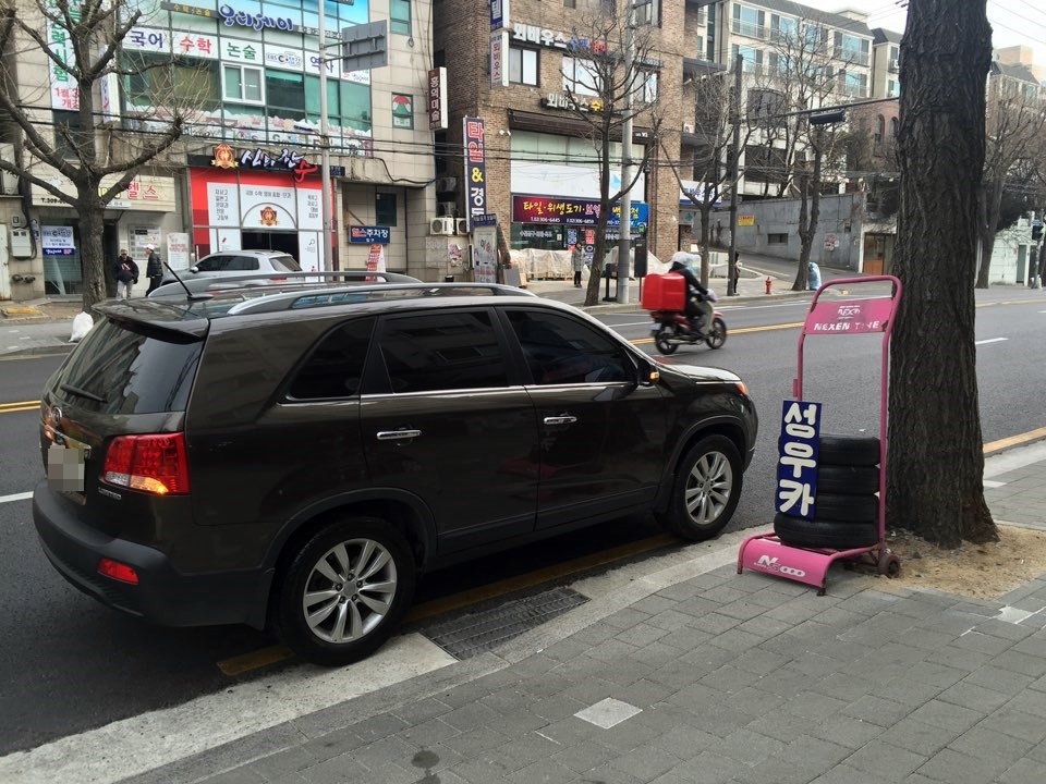 성우카센타 이미지