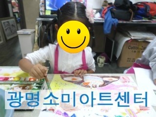 해솔 예술 어린이집 이미지