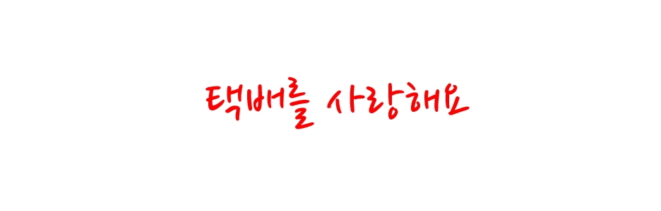 스토리뷰 이미지