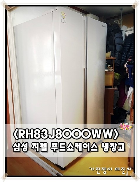 태진푸드 이미지