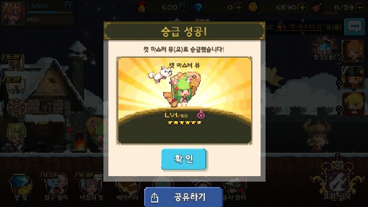 뮤뮤 이미지