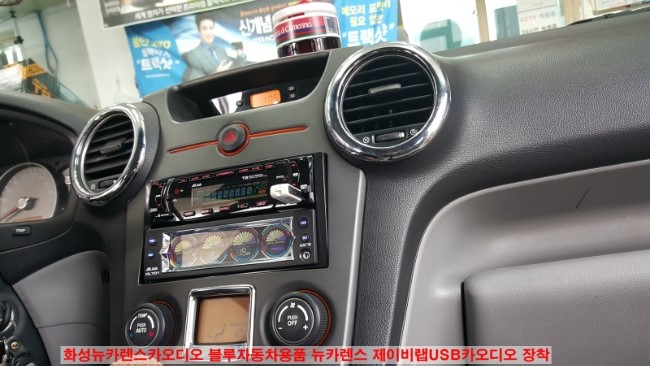 화성카오디오용품 이미지