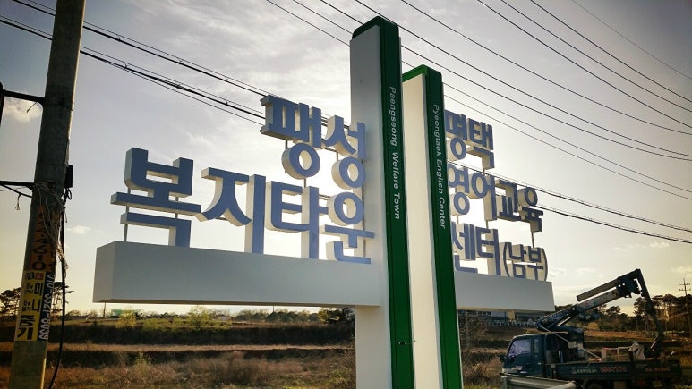 안전광고사 이미지