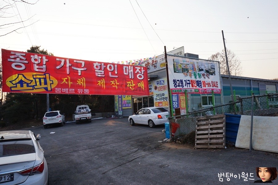 가구들의반란 이미지