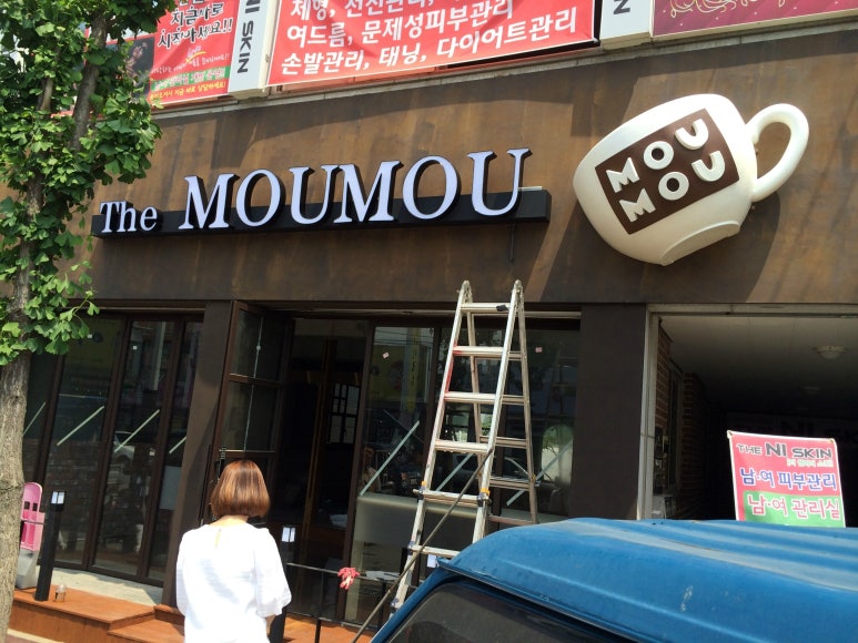 미래옥외광고사 이미지