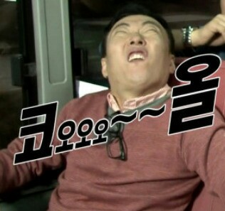 강릉 정화식당 이미지