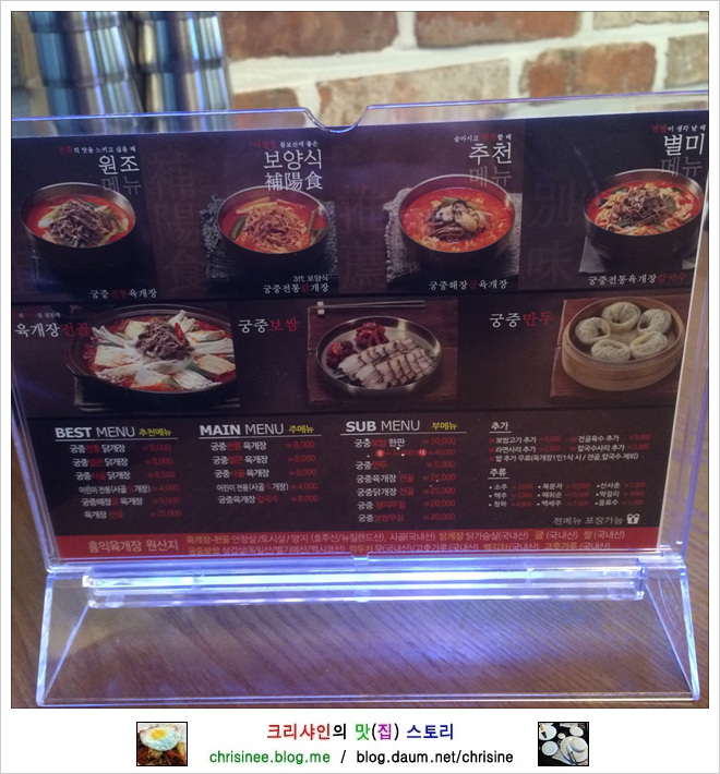 궁중보쌈 이미지