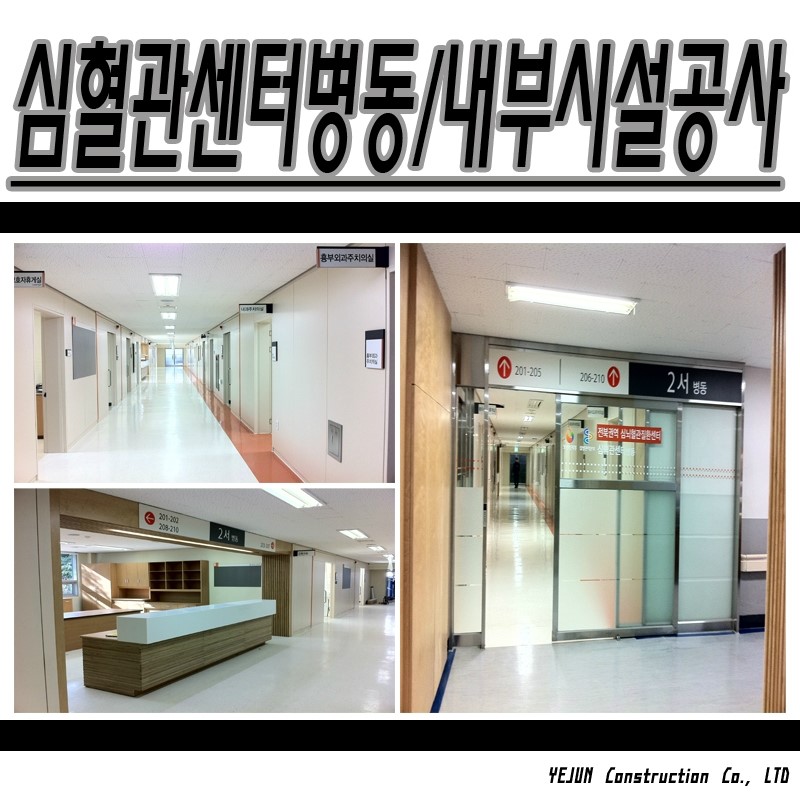 주식회사창조건설 이미지