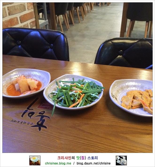 궁중보쌈 이미지