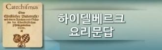 일곱광주리 이미지