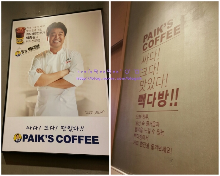빽다방대전유성 이미지