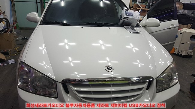 화성카오디오용품 이미지