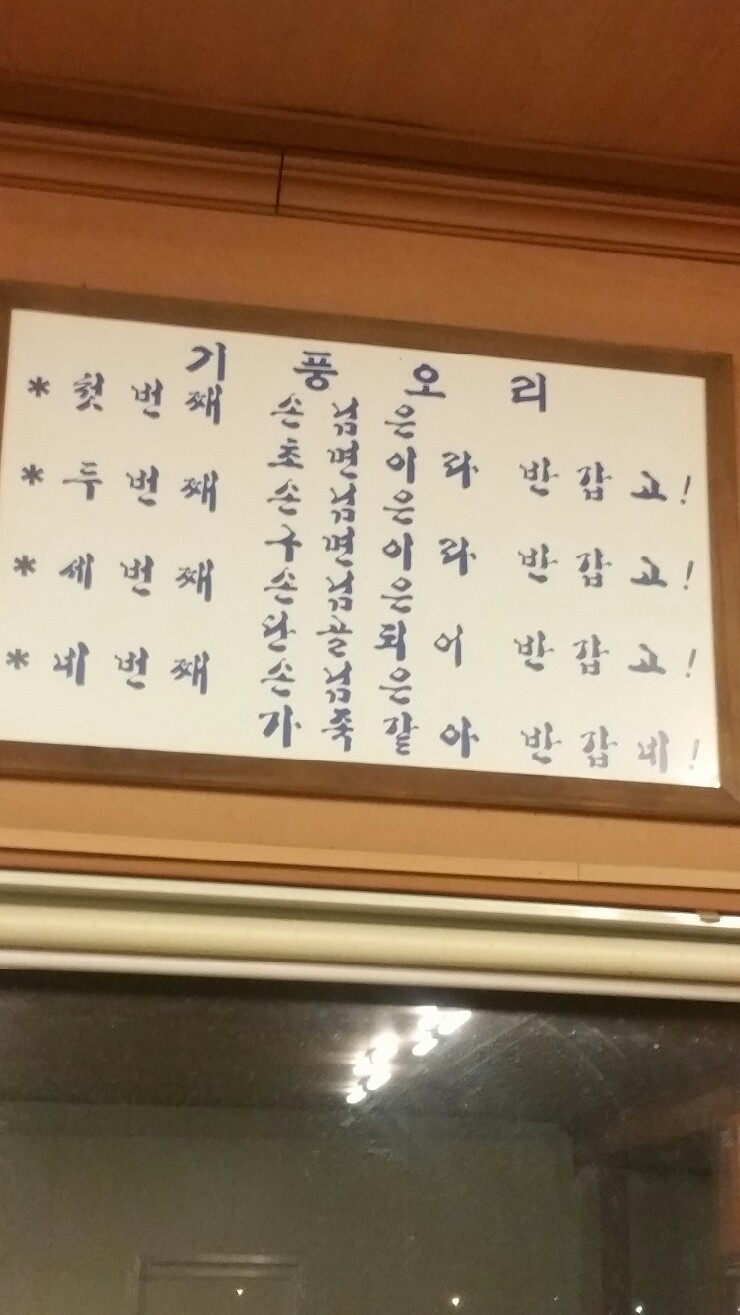 기풍오리 이미지
