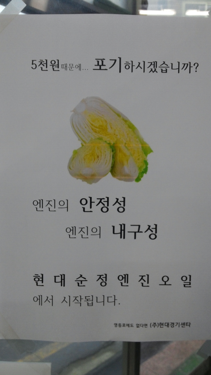 현대카피 이미지