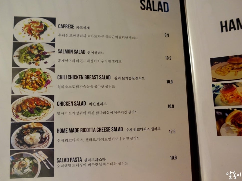비스트로테이스티 이미지