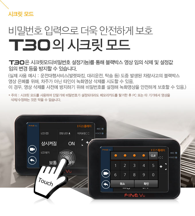 동양썬팅 이미지