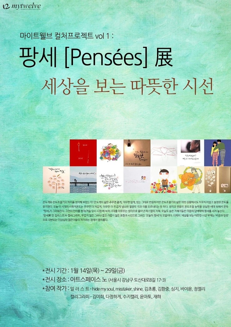 마이프로젝트 이미지