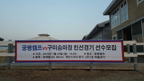 궁평산업 이미지