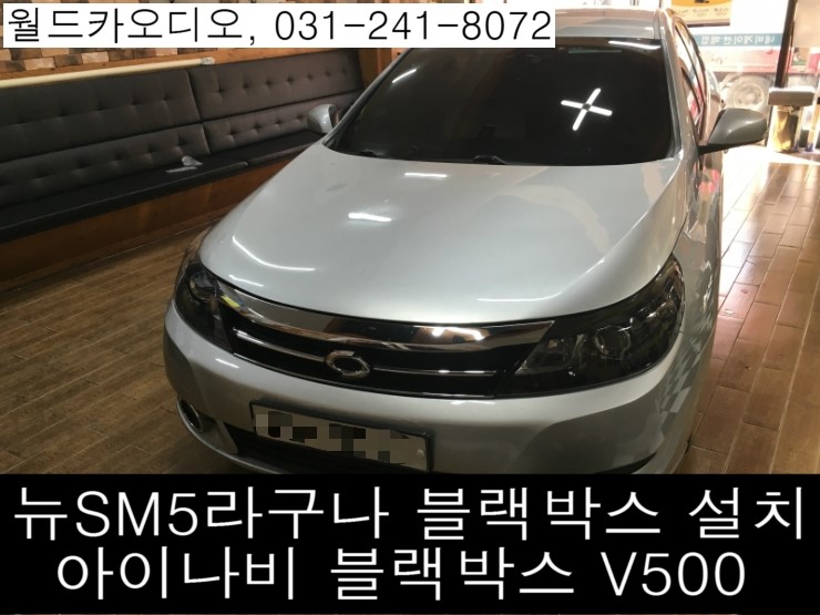 월드카오디오 이미지