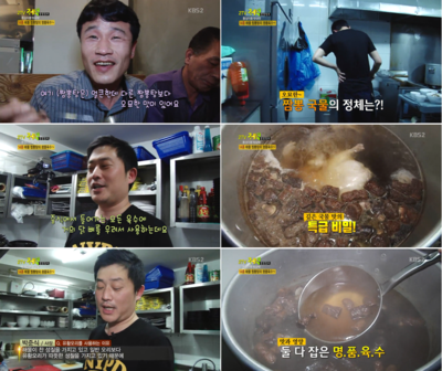 수짬뽕 이미지