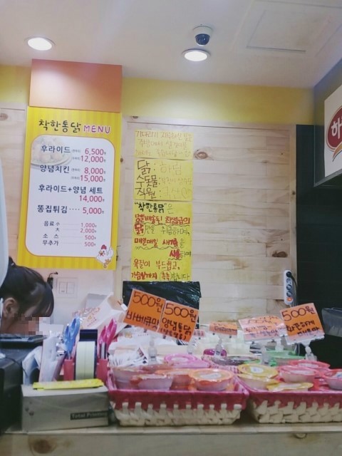 군자언니네착한통닭 이미지