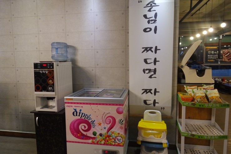 조은갈비 이미지